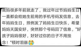 日喀则如果欠债的人消失了怎么查找，专业讨债公司的找人方法